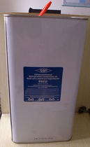 Bitzer Bizer Freeze Oil BSE32 Cold Storage Air-conditioning Refrigeration Compressor Special Freezer Oil B5 2 5L