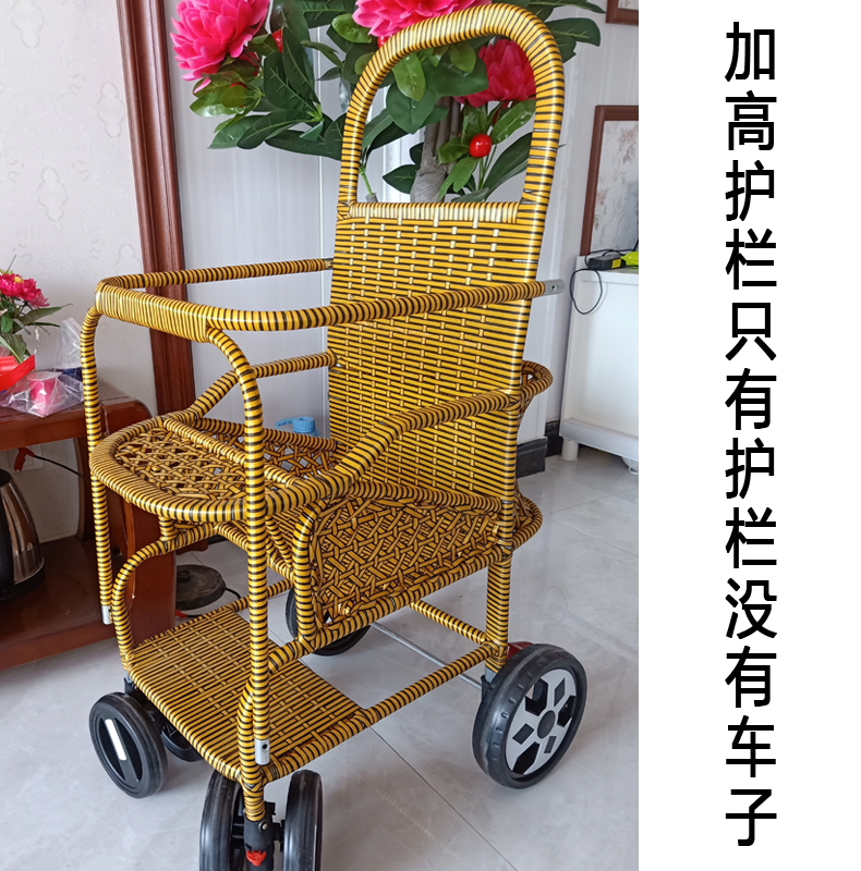 通用婴儿推车加高护栏加高围栏可站立扶手藤编推车配件餐盘音乐盒