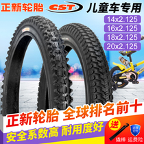 New tires 14 16 inch 18 children bicycle tires nei wai tai tire 14 16 18 20 x2 125