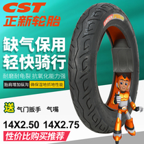Positive New Tire 2 75 2 50-10 Electric Bottle Car Electric Car Vacuum Tire 8 Layer 14X2 50 2 75 Outer Tire