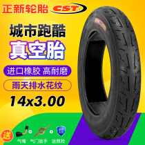 CST Zhengxin tire 14X3 00 electric vehicle vacuum tire 14*3 0 battery car city parkour wear-resistant tire