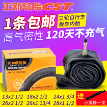 New tires 24 26x1 3 4 26 28 inch 13 18 26X2 1 2 human tricycle Dray tube