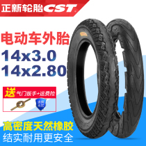 CST new tires 14x3 0 2 80 electric car tire 14*3 0 14*2 8 electric bicycle nei wai tai