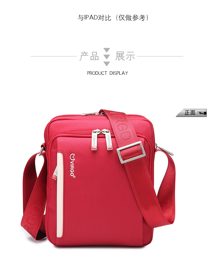 弗戈旗舰店_virgo/弗戈品牌产品详情图