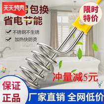 The heater water heater student dormitory electricity hot nai gao wen guan useful heat pipe of the Water Boiler tub