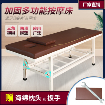 Original point reinforcement massage massage physiotherapy cosmetic examination chiropractic bone setting diagnosis bed diagnosis home Chinese medicine acupuncture and moxibustion