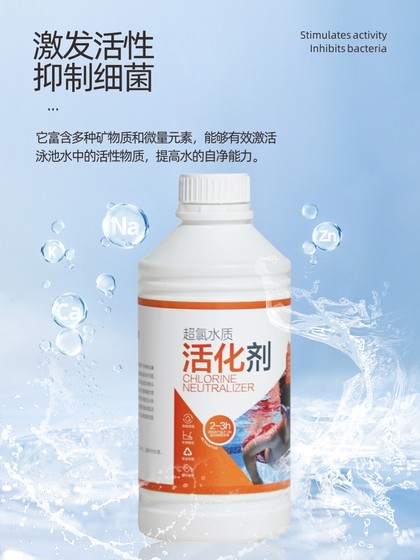 Yongle 홈 효소 정화제 활성화 제 슈퍼 블루 오존 분말 수질 보호 정제 수질 응집제 Yongle 홈 효소 정화제 활성화 제 슈퍼 블루 오존 분말 수질 보호 정제 수질 응집제