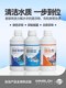 Yongle 홈 효소 정화제 활성화 제 슈퍼 블루 오존 분말 수질 보호 정제 수질 응집제 Yongle 홈 효소 정화제 활성화 제 슈퍼 블루 오존 분말 수질 보호 정제 수질 응집제