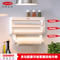 Likai Germany imported creative kitchen tissue holder Roll carton Cling film tinfoil storage wall-mounted