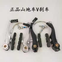 GIANT GIANT bicycle V-brake folding car matching brake clamp Car brake brake block accessories