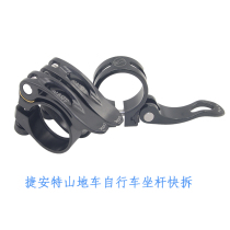 Giant Seatpost clamp 34 9mm bicycle seatpost bundle Aluminum alloy seatpost seatpost quick release
