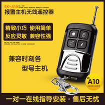 New Moment SK-A10 wireless remote control with Moment series alarm host SK-A9 remote control