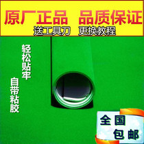 Mahjong machine automatic dining table dual-purpose electric mahjong table accessories countertop cloth tablecloth washable table table Clay