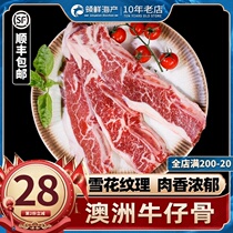 Australian imported cowboy ribs fresh frozen beef beef beef beef ribs ribs cut