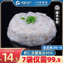 Hot Pot Ingredients Green Shrimp Slip Frozen Aquatic Fresh Shrimp Slide Shrimp Balls Shrimp Balls Seafood Hot Pot Shrimp Products