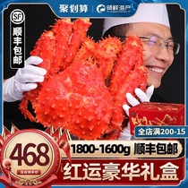 Chile imported king crab Emperor crab gift box Extra large crab Super large fresh aquatic fresh body cooked frozen