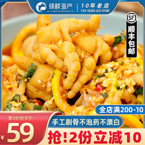 Boneless chicken claws Anchow Claws Original Taste Blister pepper Bone Ulbone Citric Acid Spicy fresh frozen fresh net red bagged
