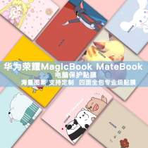 Huawei Glory magicbook15 14 pro film sticker Rilong version laptop case 2019 matebook14 13 D X