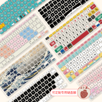 Apple MacBookpro13 notebook keyboard film Mac air 13 3 computer keyboard dust Film full cover protective film 15 4 inch dust cover personality creative cute