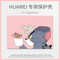 Huawei computer protective cover matebook13 14 inch notebook Protective case thin simple laptop protective cover creative personality x pro Shell cartoon anti-bump Protective case customization