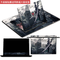 Lenovo savior R7000 laptop sticker Y7000P2020 framed version Dell game cartridge ASUS Flying Fortress 7 generation shadow elf shell protective film full set of film 15 6 inches