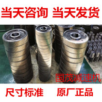 Factory spot Guomao hard tooth surface gear motor accessories gear bearing box GKRSF speed control motor