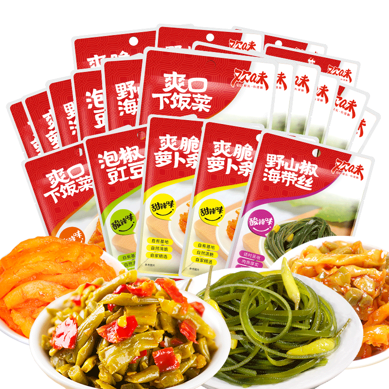 吉香居 欢味组合装下饭菜 48g*20袋 双重优惠折后¥21.9包邮 吉香居 欢味组合装下饭菜 48g*20袋 双重优惠折后¥21.9包邮