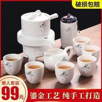 Xiaofang Girl Tea Set Full Automatic Creative Stone Grinding Rotary Kung Fu Tea Tea Set Tea Set for Home Ceramics Headlines