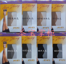 Классические оригинальные наручные колготки Huawei Chung эксклюзивные высокопрозрачные колготки PS - A59004 многоцветные