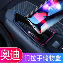 Audi A4L Q5 Q3 A5 A3 door storage box Central armrest box modification storage storage interior decoration