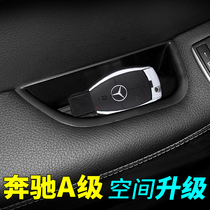 19 Mercedes-Benz a180l interior a200l decorative armrest box A260 door storage box Car supplies modification