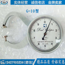 Thickness gauge Thickness gauge G10 card gauge Imported from Japan KORI Guri G-type card gauge G-10