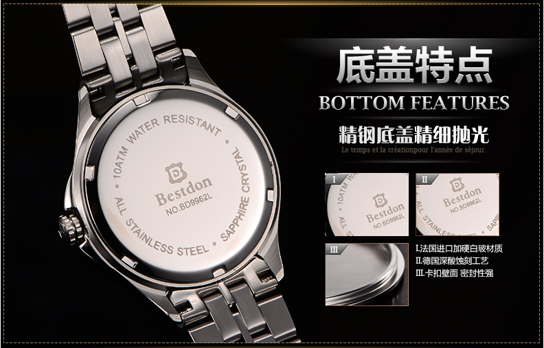 [2015爆款]2015年新款 瑞士品牌邦顿手表进口