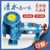 IS clear water centrifugal pump High lift large flow agricultural horizontal pump Farmland irrigation water pump Household water pump