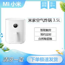 Xiaomi Mi Home Intelligent Air Fried 3 5L Multi - function Full Automatic Home Large Capacity Small Oil - free oven