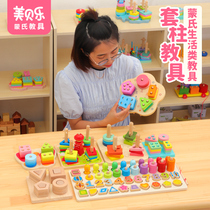 Monteshi geometric shape column pairing cognitive graphics intelligence board childrens early education puzzle building block toys 1-3 years old