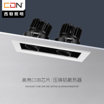 Sidon led spotlight double-headed cob grille bold light embedded in the background wall of the clothing store living room light CES801N-L