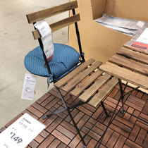 IKEA Tarno chair folded outdoor chair solid wood