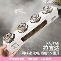 IKEA Lauida flavor tank glass storage tank 4 cooking flavor bottles kitchen