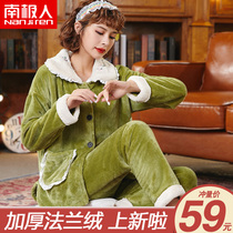 Antarctic pajamas female flannel cute plus velvet thickened warm coral velvet autumn and winter long sleeve home suit