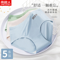 South Pole UNDERWEAR LADY ICE SILK UNSCRATCHED ANTIBACTERIAL PURE COTTON CROTCH GIRL RAW SWEETNESS DAY DEPARTMENT SUMMER THIN TRIANGULAR PANTS