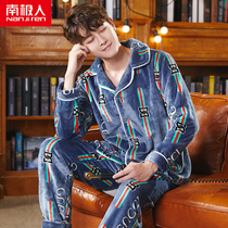 Antarctic pajamas mens flannel winter warm cardigan long sleeve coral velvet plus velvet padded home suit