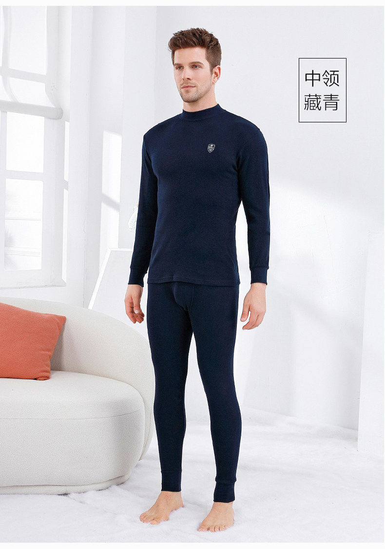 南极人秋衣秋裤男士套装纯棉薄款衣裤棉毛衫全棉保暖内衣男青少年