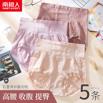 Womens underwear womens summer thin breathable graphene antibacterial crotch sexy lace high waist belly triangle shorts head
