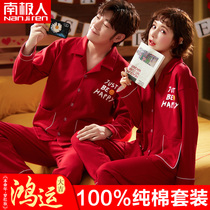 Antarctic peoples original year pajamas male cotton wedding Red bride female autumn and winter couple home clothes two-piece suit