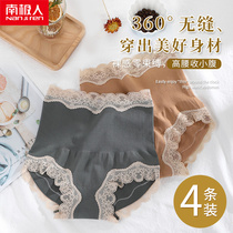Antarctic underpants women Summer thin high waist abdomen graphene antibacterial crotch lift hip sexy lace postpartum breifs