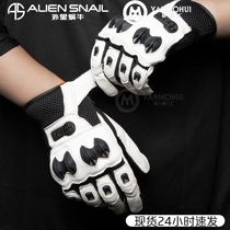 Alien Snail T2 Summer Breathable Ventilation Protective Gloves Motorcycle Retro Racing Anti-Fall Locomotive Gloves male and female