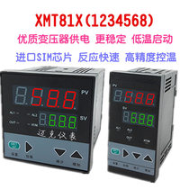 Intelligent PID thermostat XMT812 3 4 5 6 8 Mike 81X thermostat 12V solid state dual temperature difference control