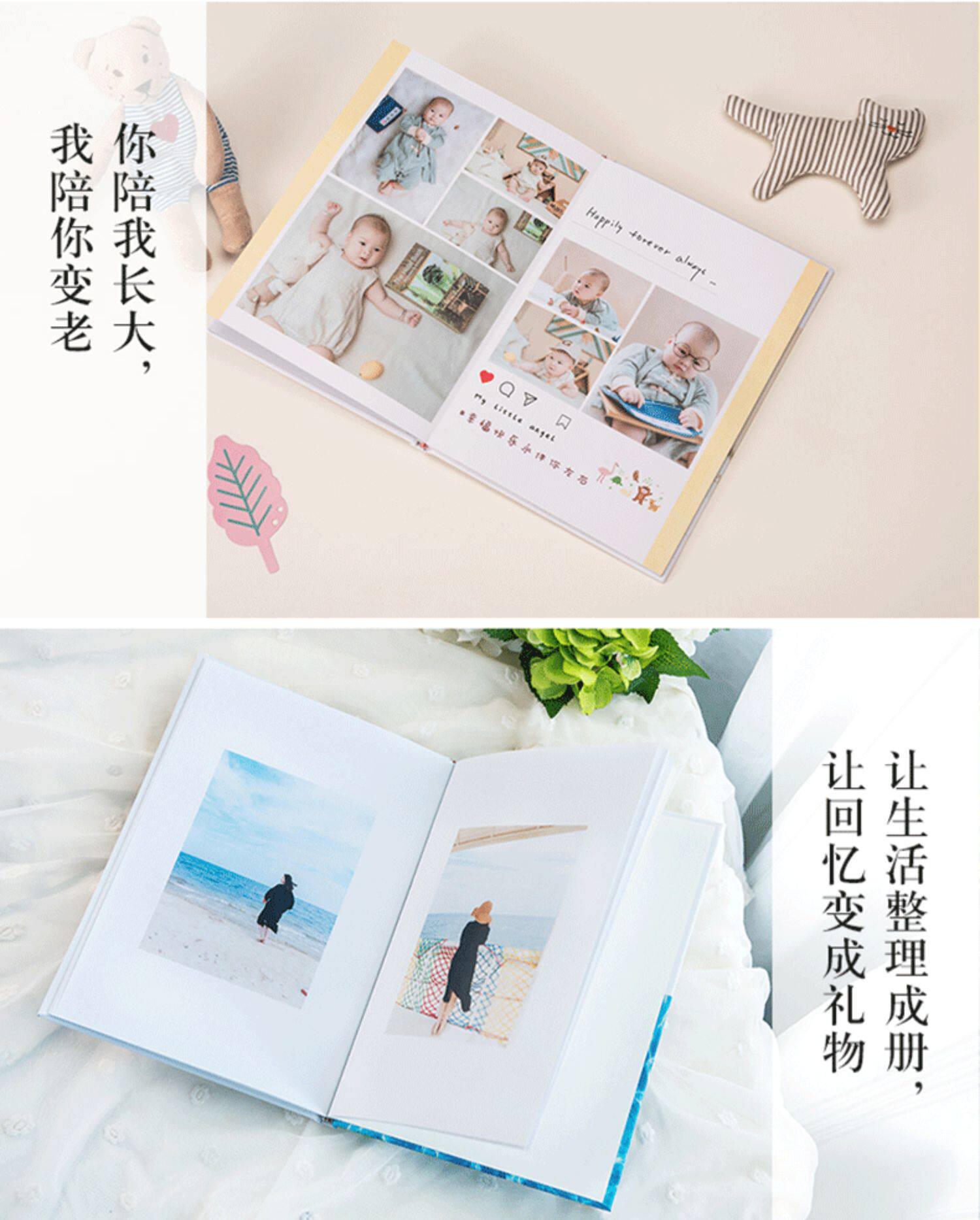 照片书定制作diy幼儿园儿童宝宝成长纪念册洗照片做成书情侣相册