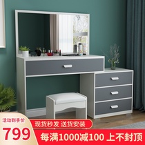 Nordic small apartment dressing table Bedroom modern simple multi-function dressing table storage cabinet integrated makeup small table